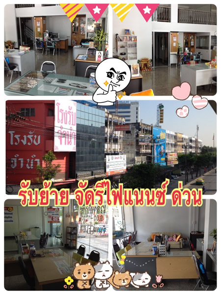 ปิดไฟแนนซ์รถยนต์