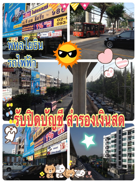 บริการ รับปิดไฟแนนซ์รถยนต์ 